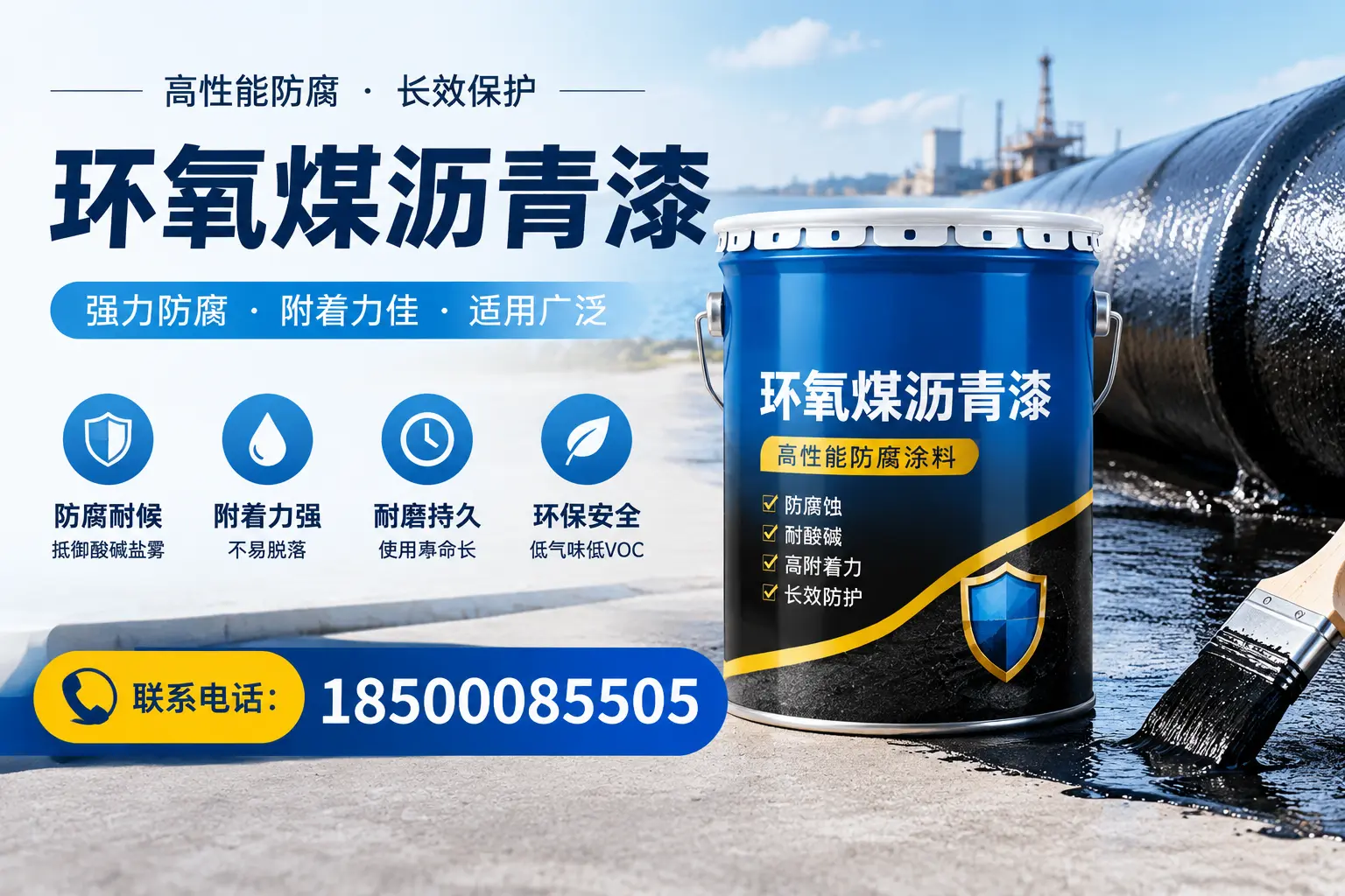 环氧煤沥青漆的价格影响因素，塔城企业的采购参考